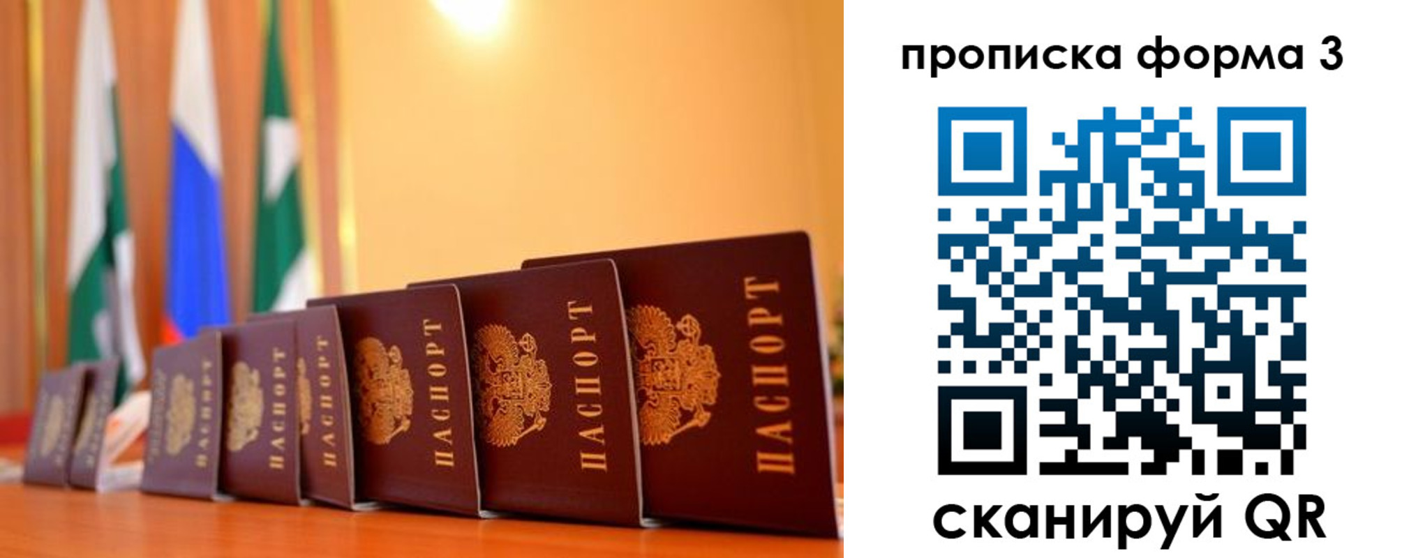 регистрация для дет. сада в Пензе