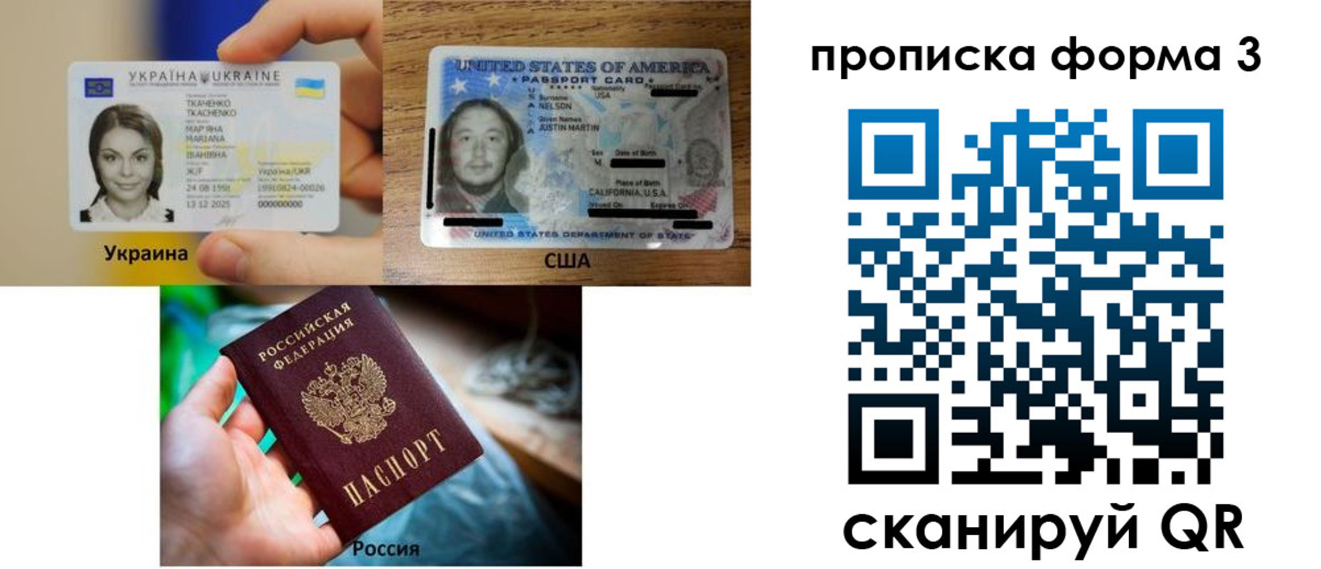временная регистрация адрес в Пензе
