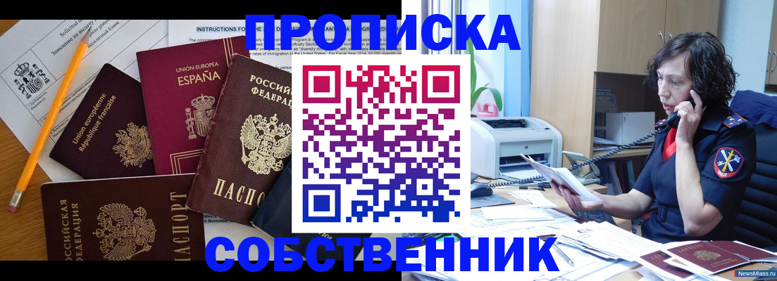 регистрация для дет. сада в Пензе